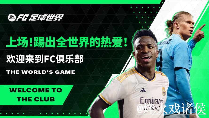 2026世界杯下注官网最新网址推荐