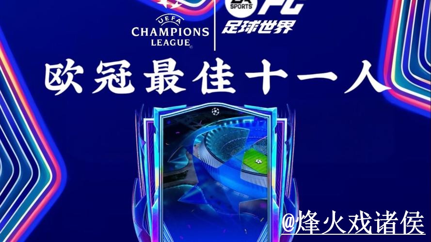 2026世界杯下注官网最新网址推荐