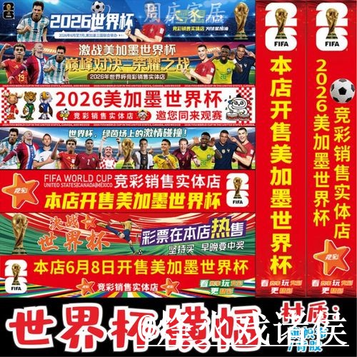 世界杯下注入口官方网址