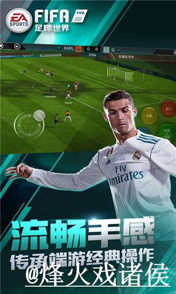 世界杯盘口软件官方下载平台