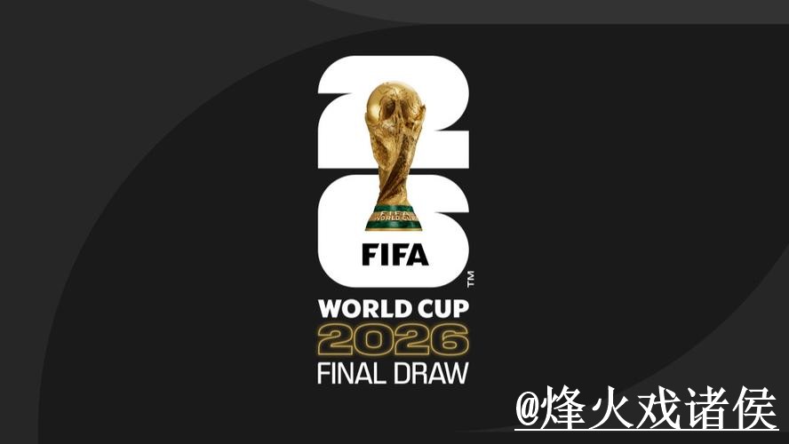 如何选择最佳世界杯滚球开户平台